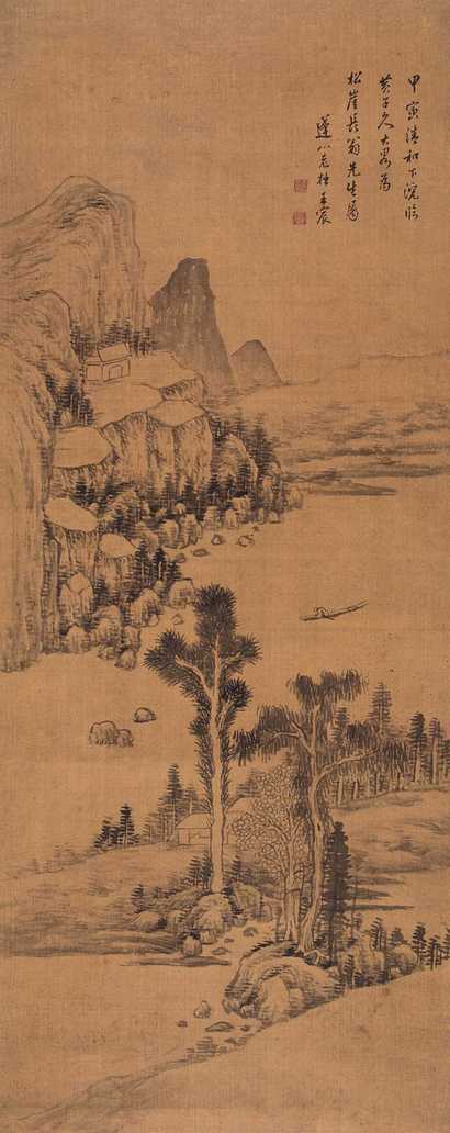 王宸 1794年作 清江放棹 立轴